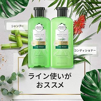 ハーバルエッセンス特大 Amazon | ハーバルエッセンス コンディショナー 本体 400g